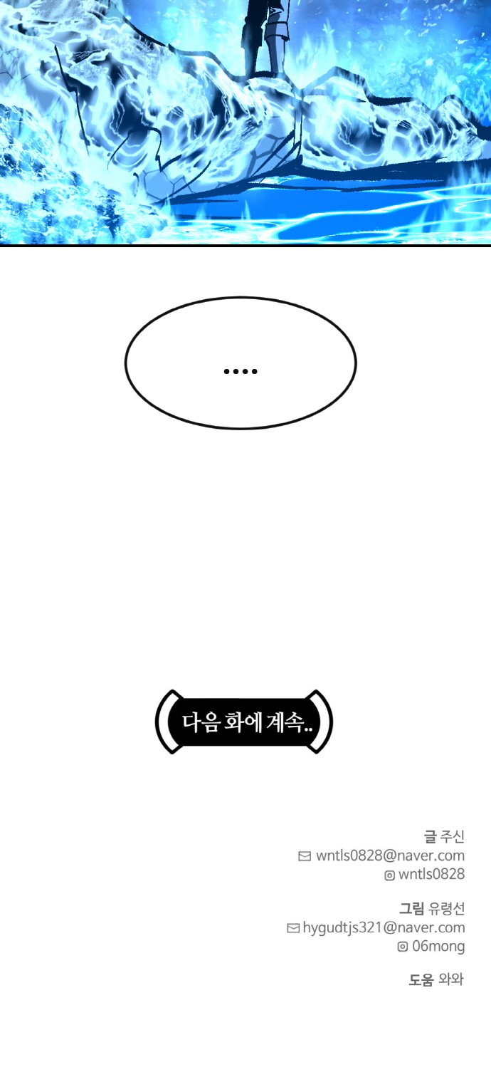 85 페이지