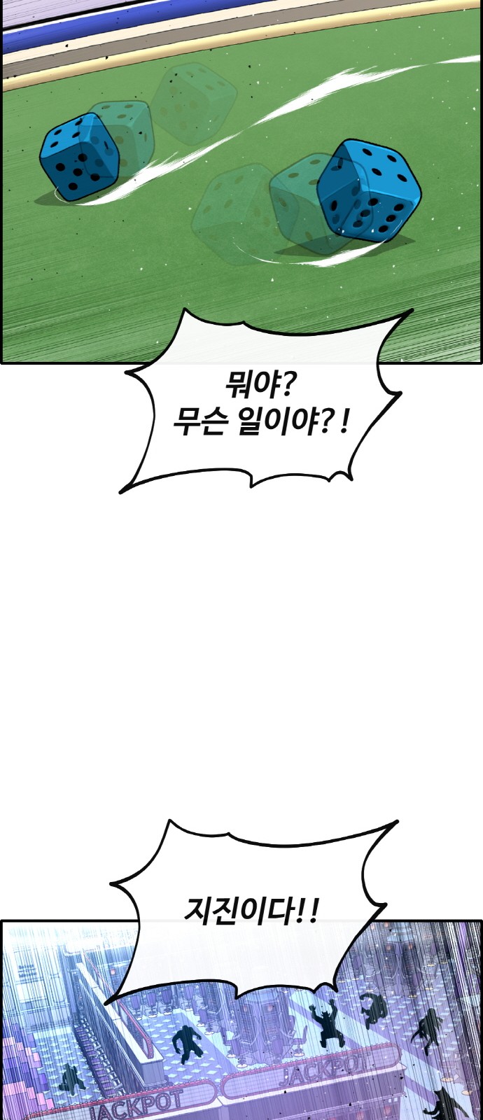 62 페이지