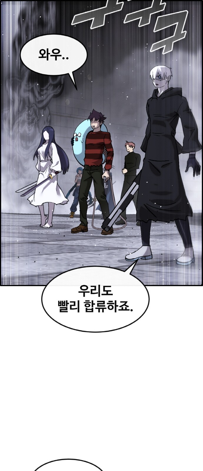 64 페이지
