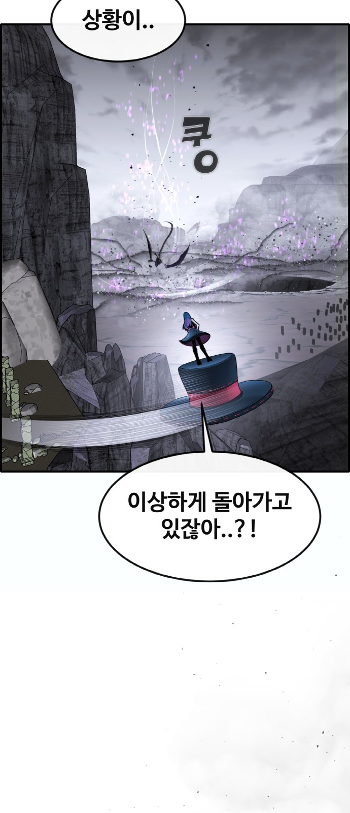 65 페이지