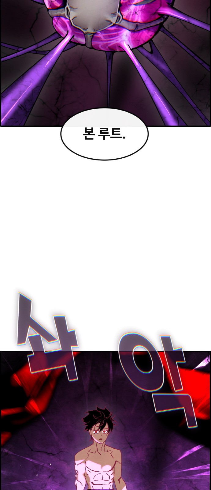 77 페이지