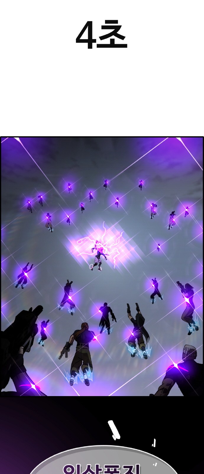 30 페이지
