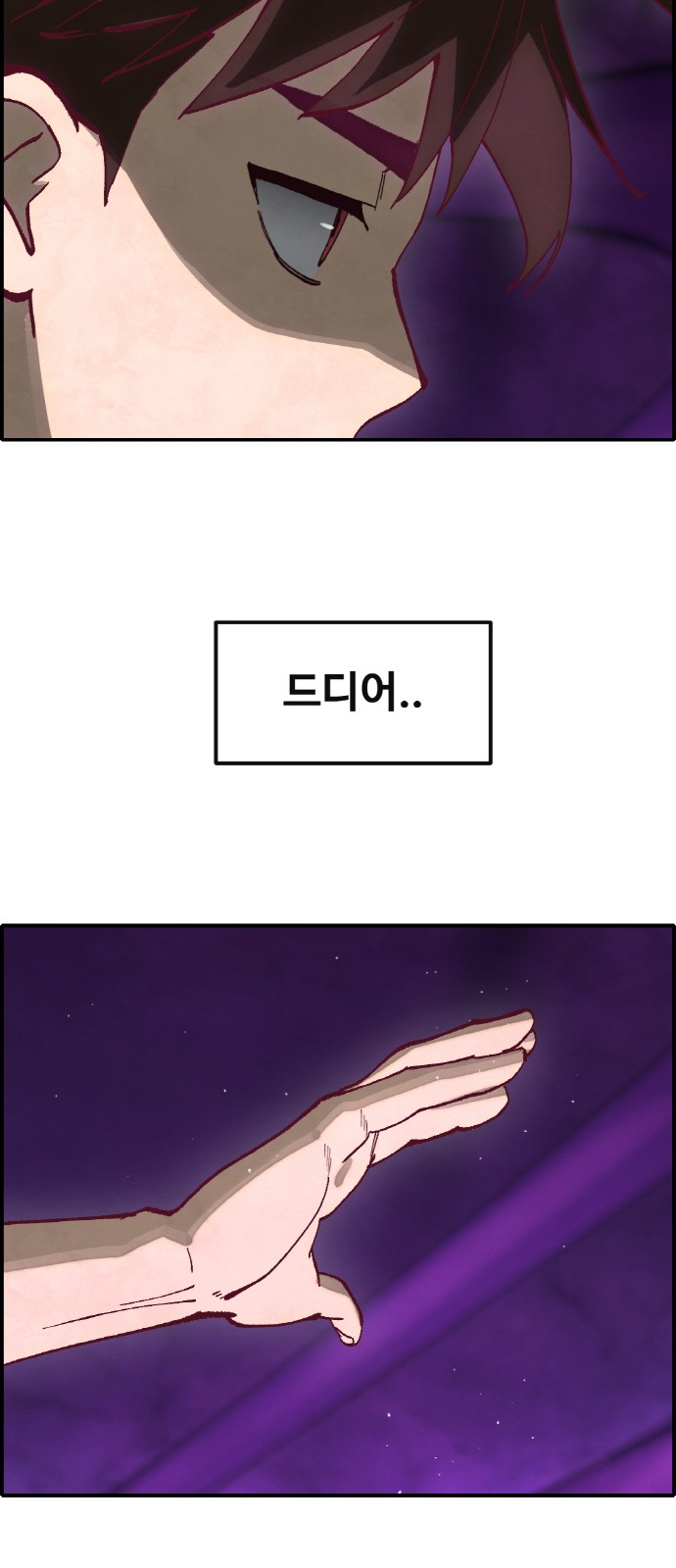 54 페이지