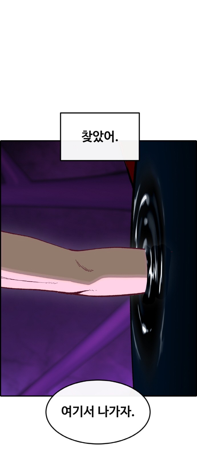 55 페이지