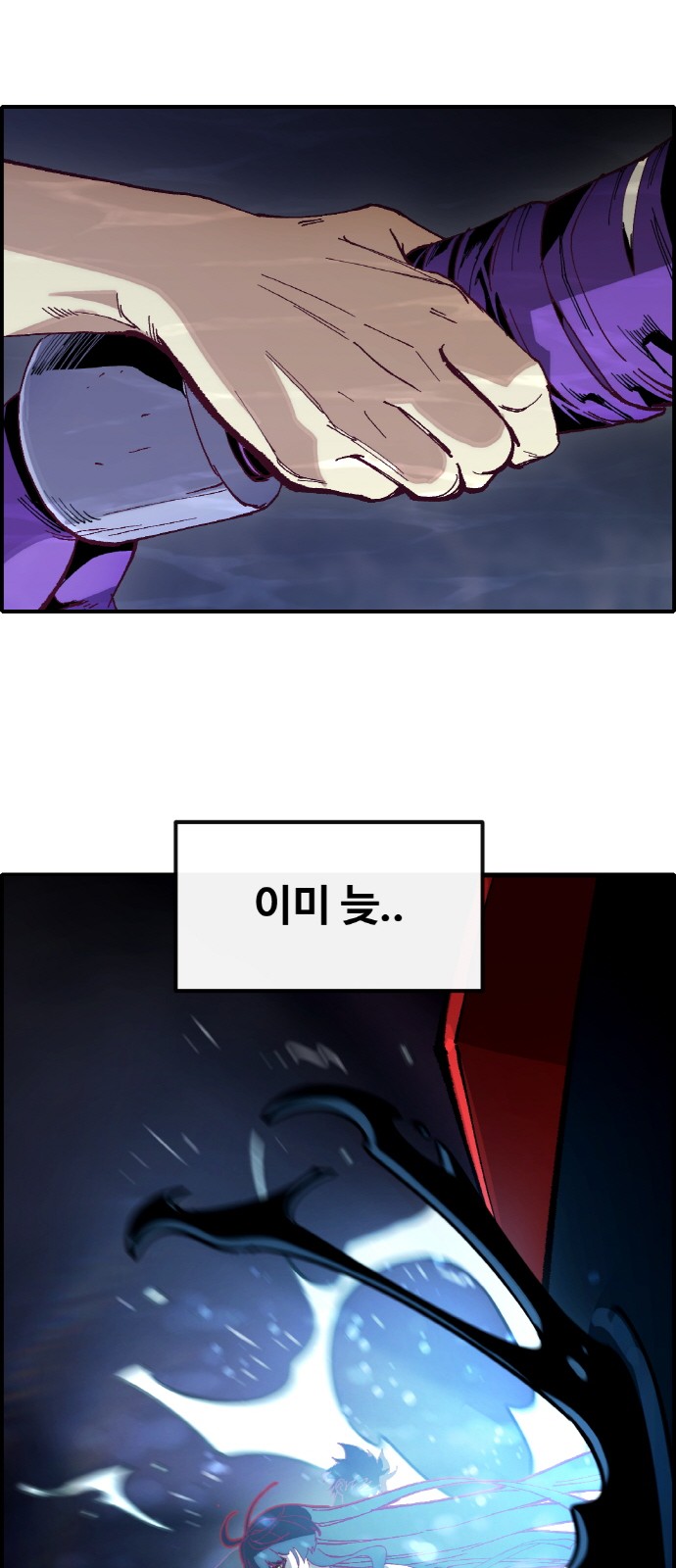 57 페이지