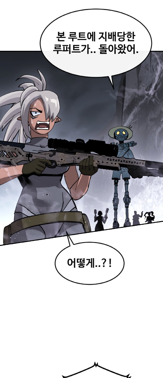 70 페이지