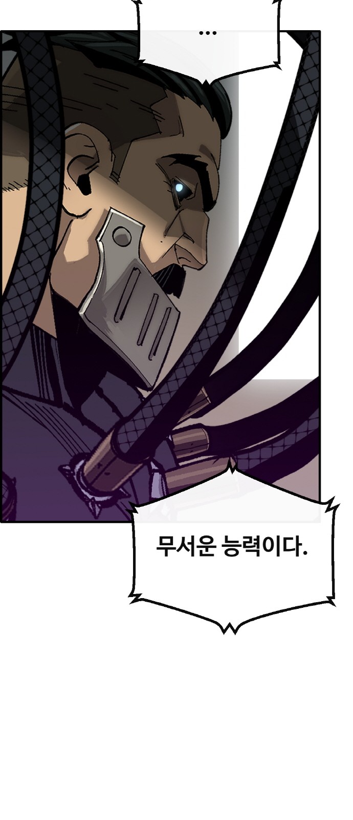 71 페이지