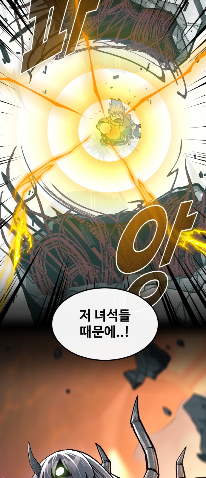 78 페이지