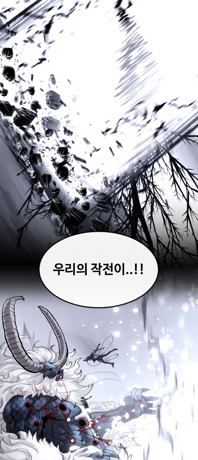 81 페이지