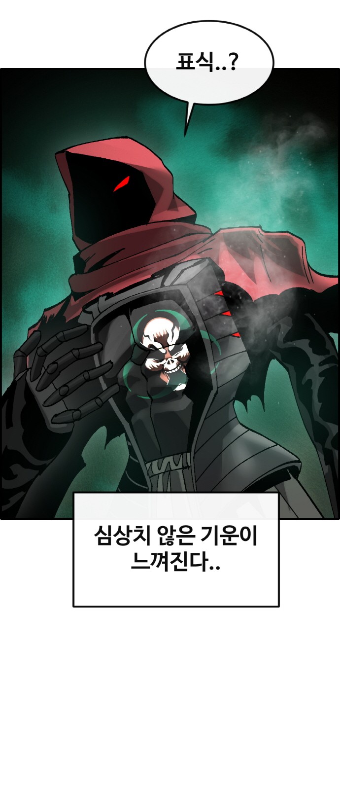 84 페이지