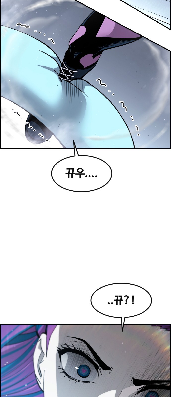 88 페이지