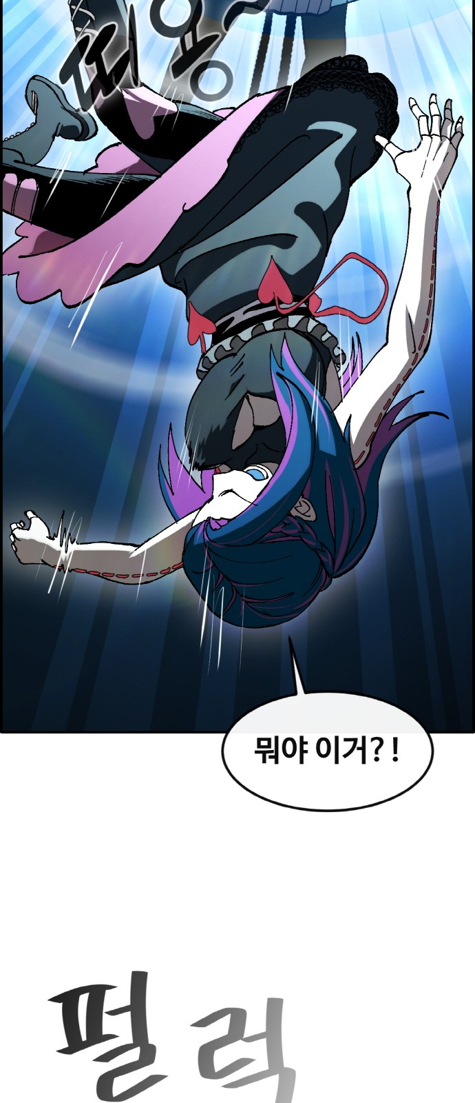 90 페이지