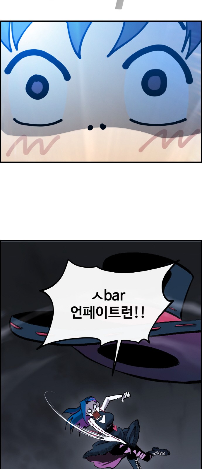 91 페이지