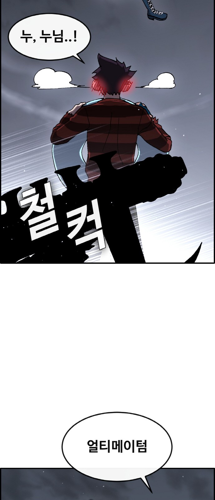 92 페이지