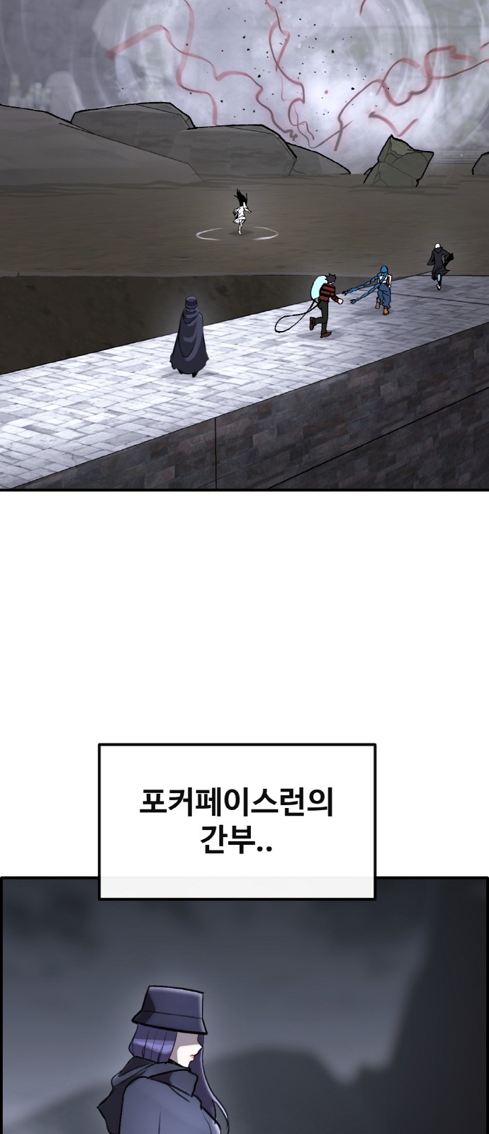 36 페이지