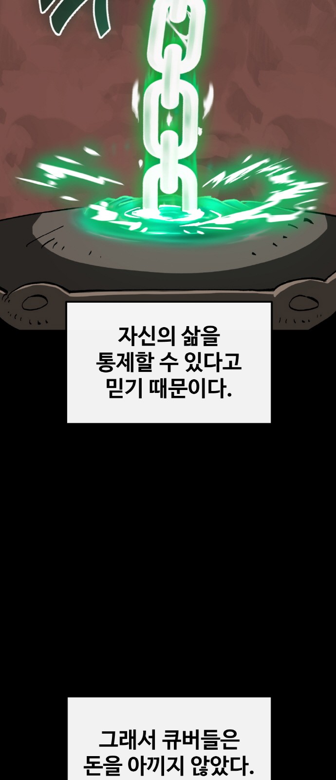 46 페이지