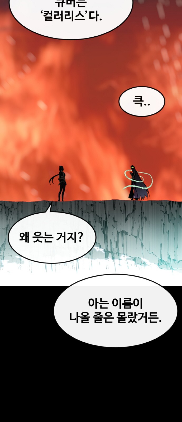 56 페이지