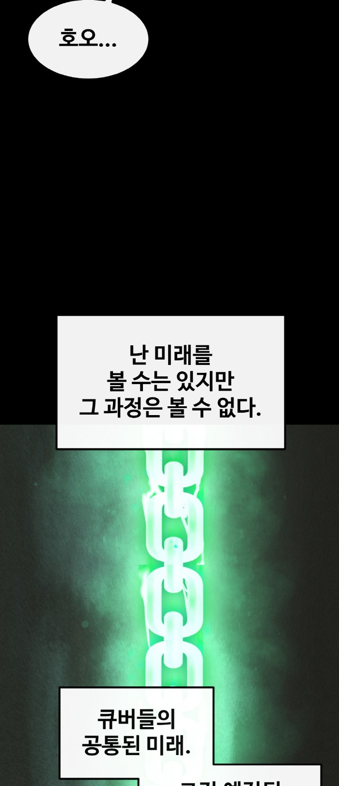 60 페이지