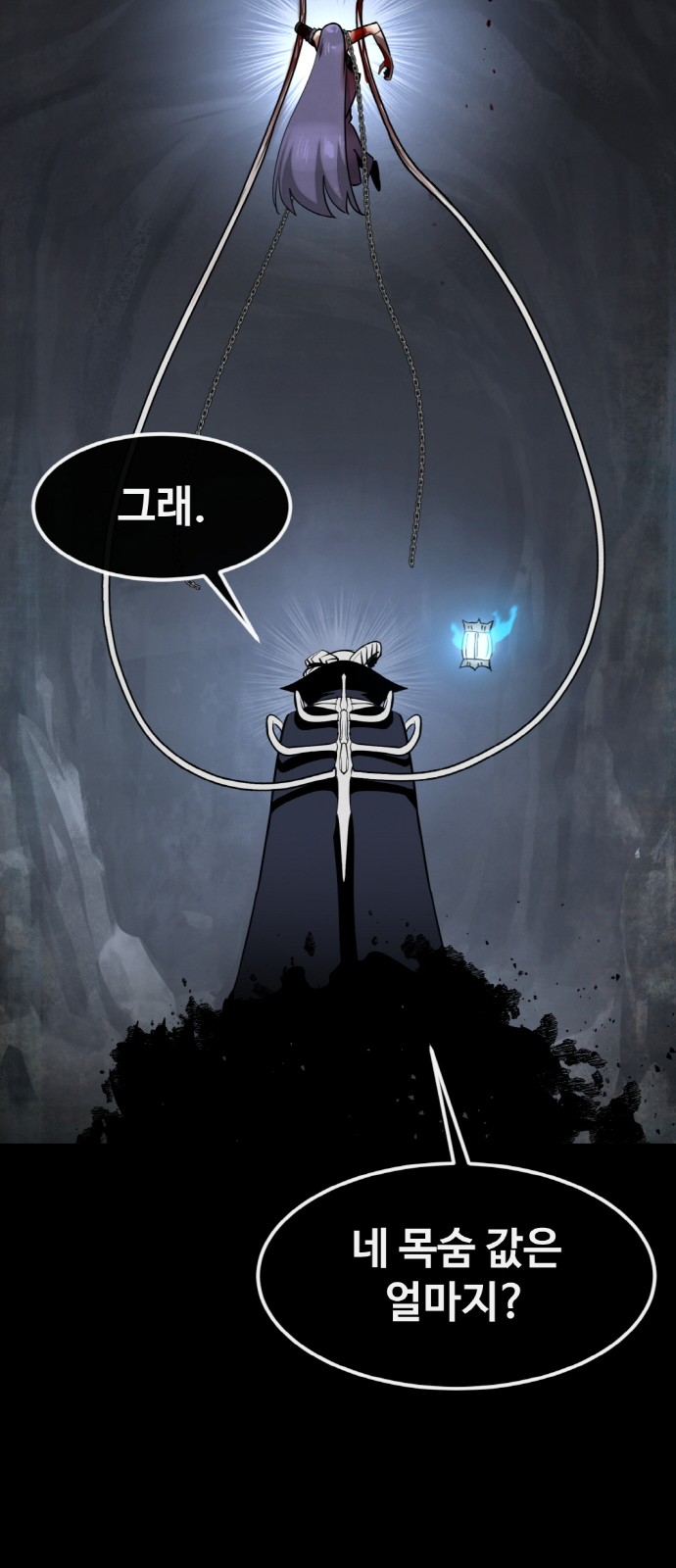 65 페이지