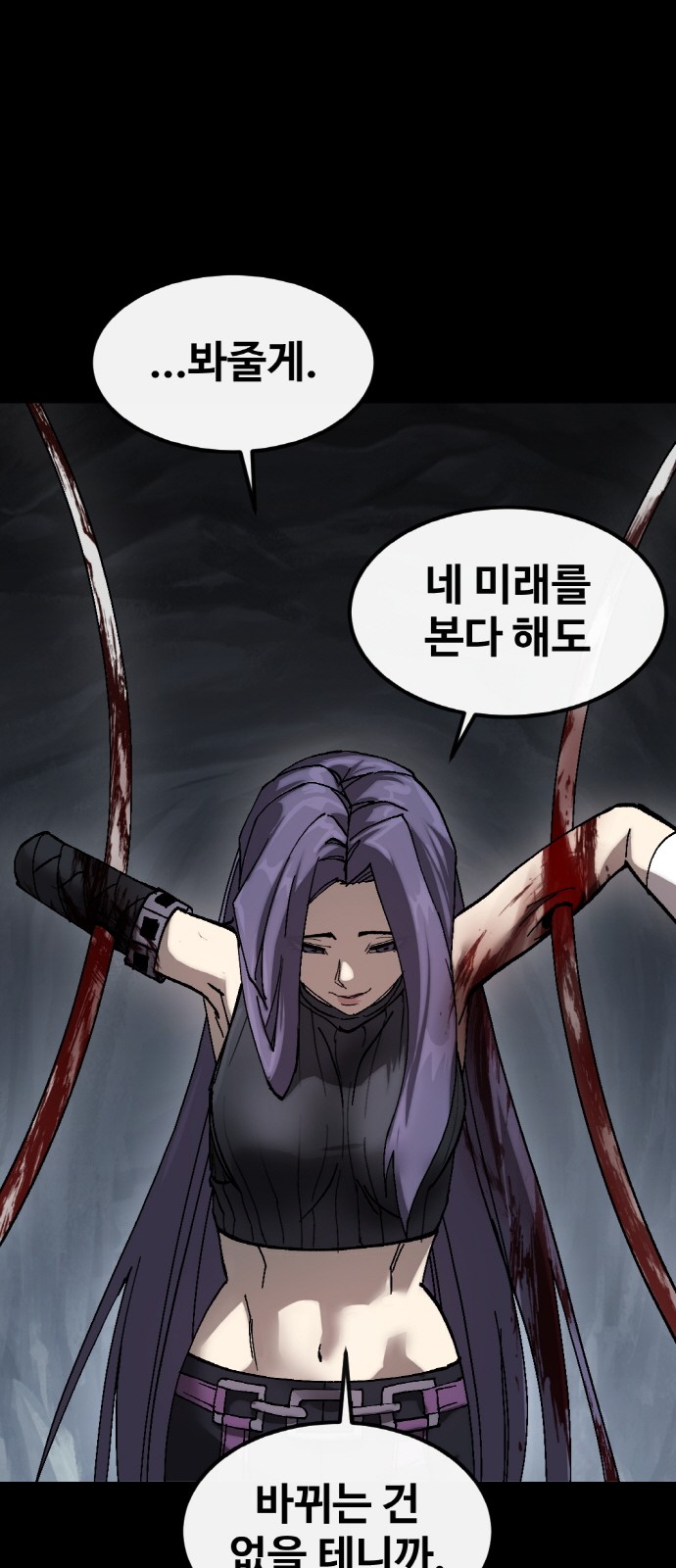 66 페이지