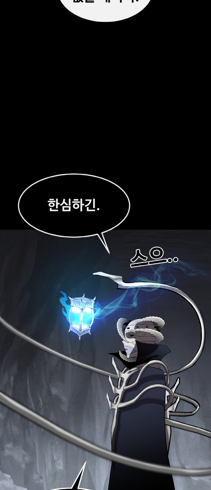 67 페이지