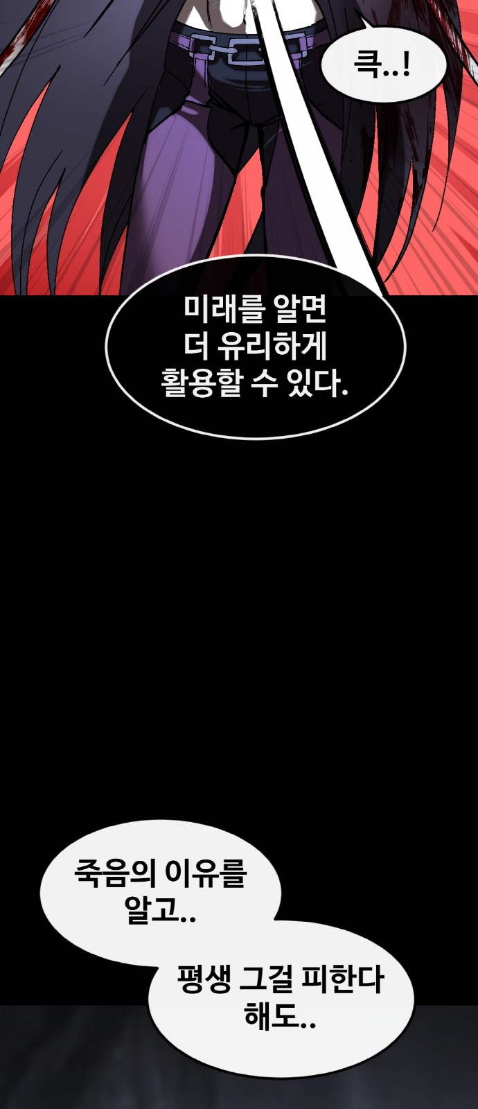 69 페이지