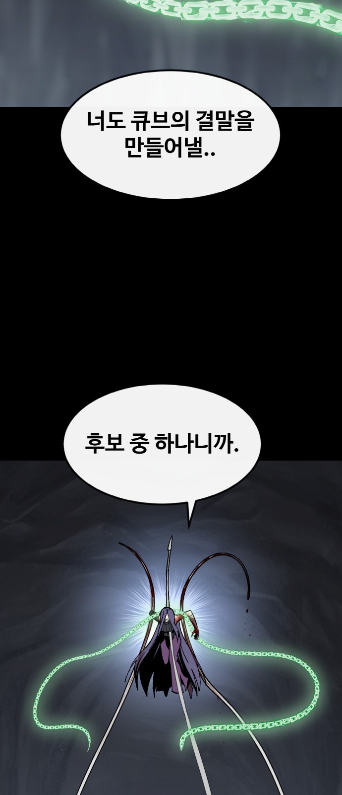 72 페이지