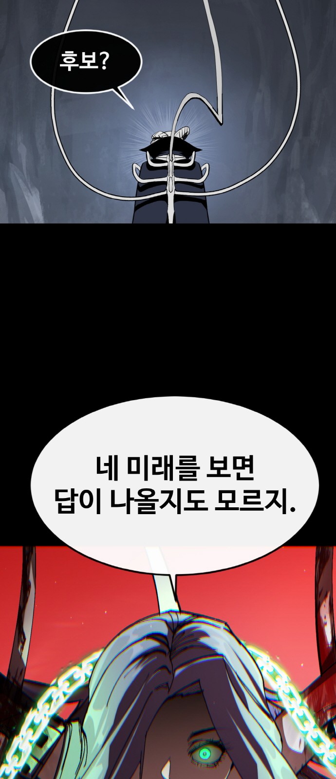 73 페이지
