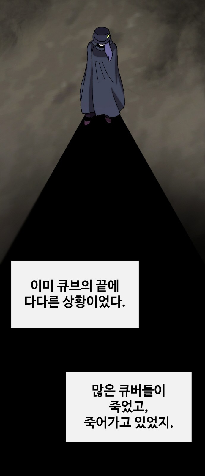 75 페이지