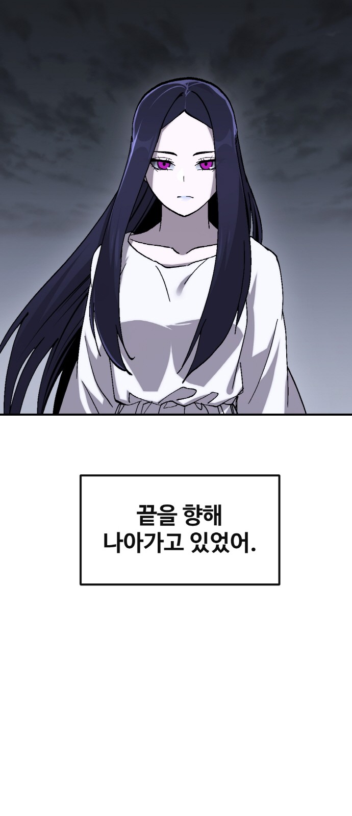 77 페이지