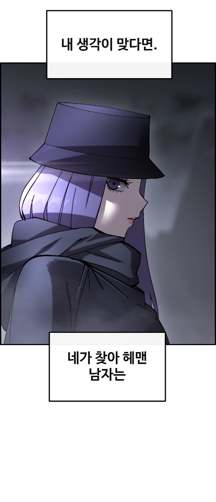 78 페이지