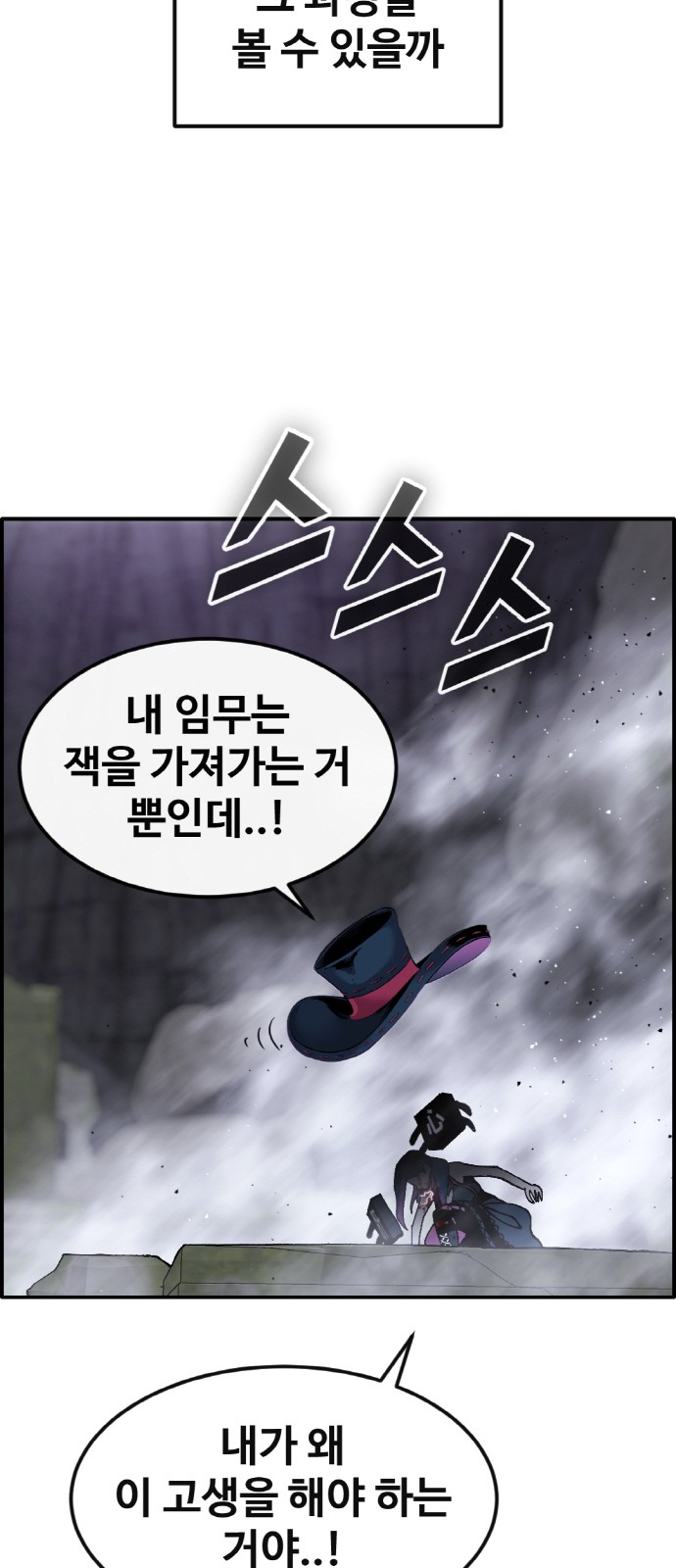82 페이지
