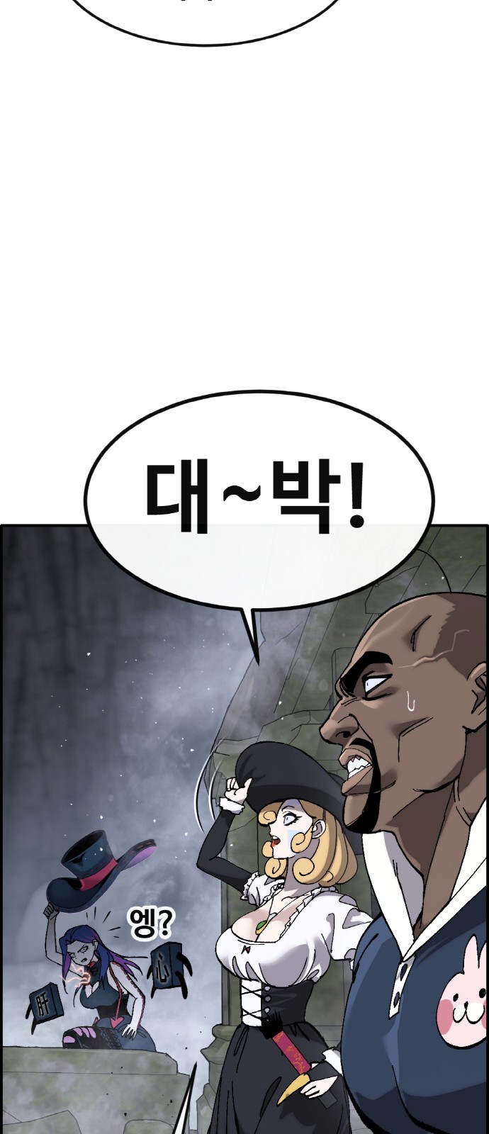83 페이지