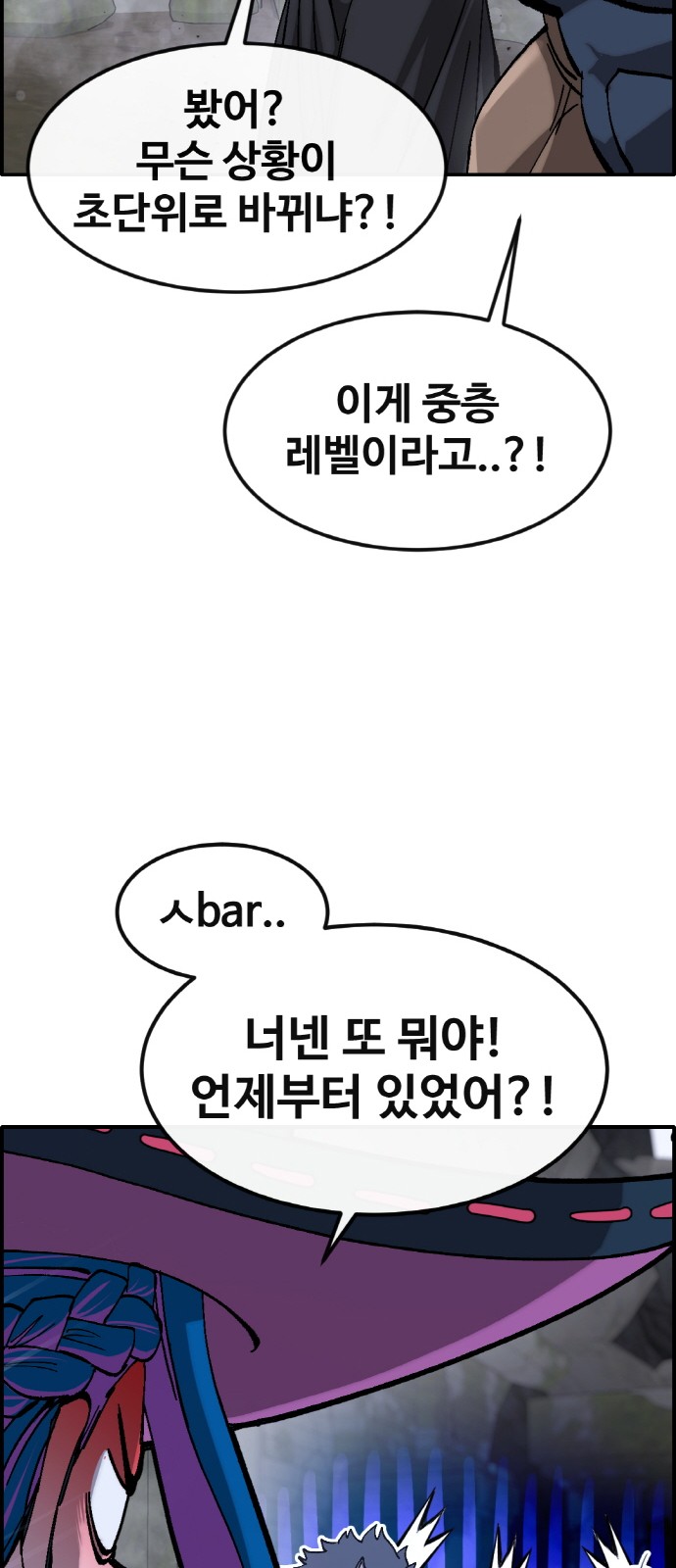 84 페이지