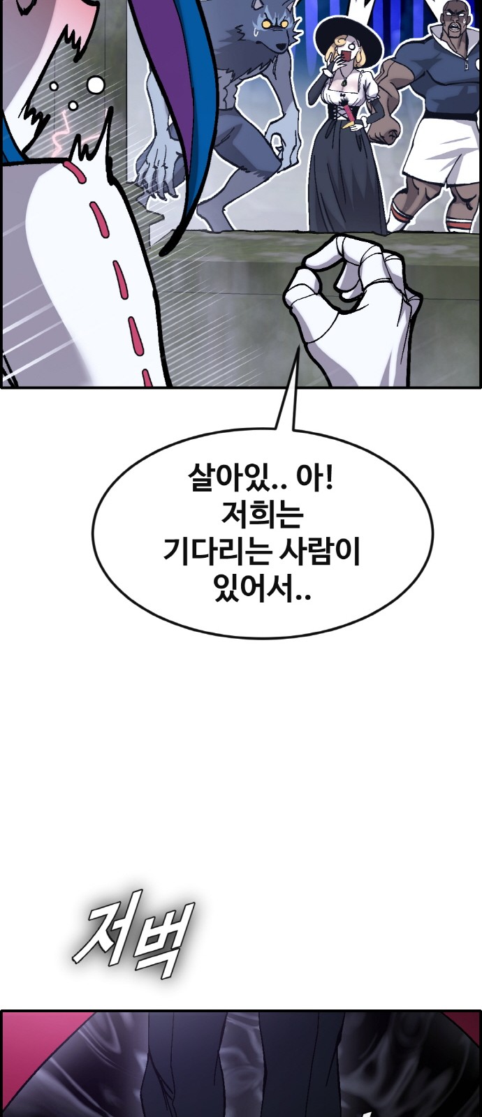 85 페이지
