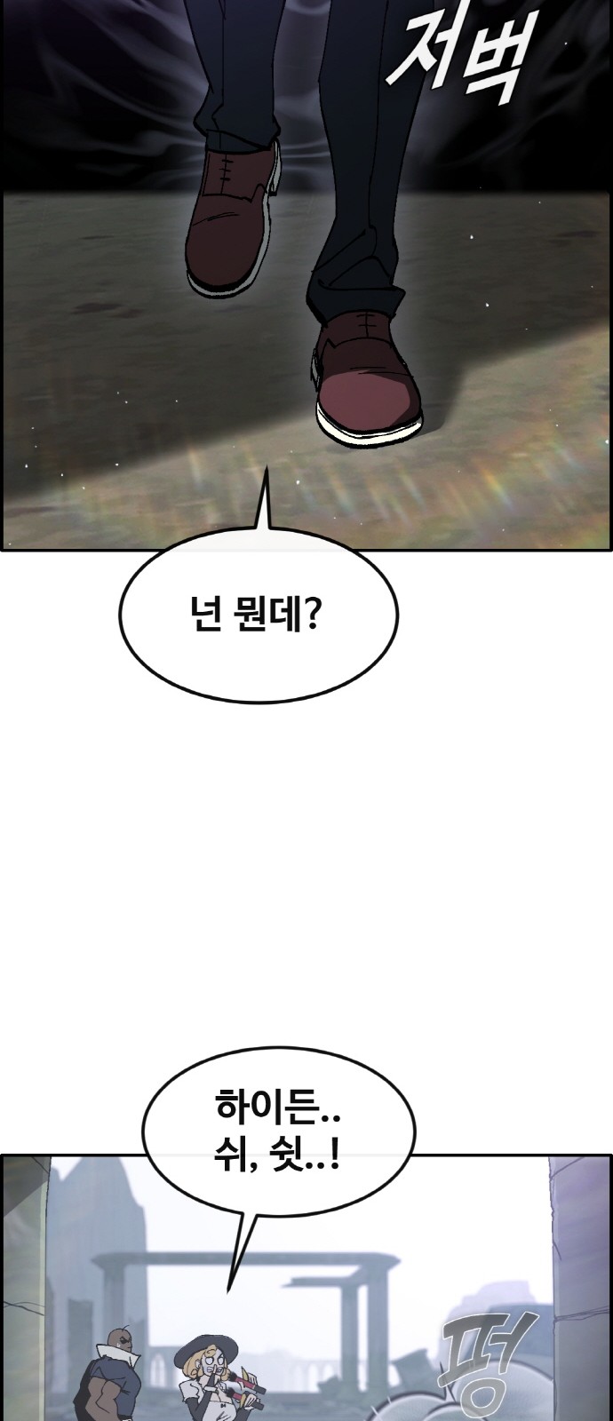 86 페이지