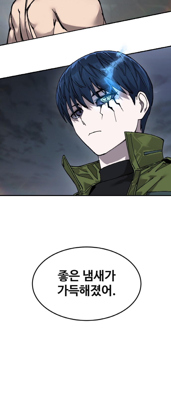 93 페이지