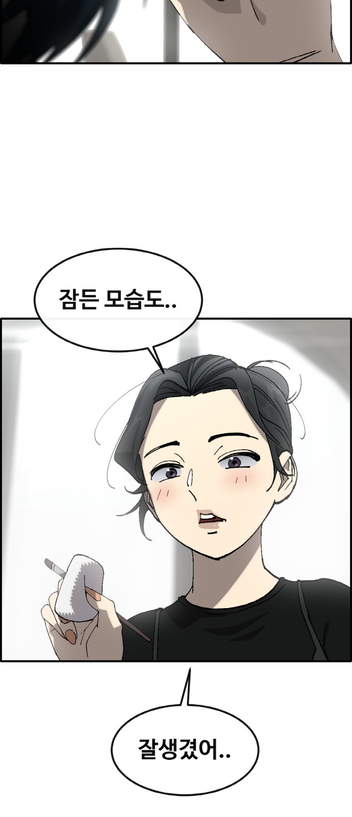 25 페이지