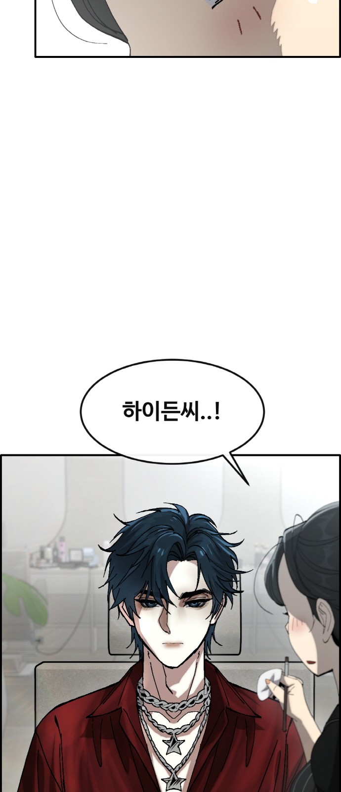 27 페이지