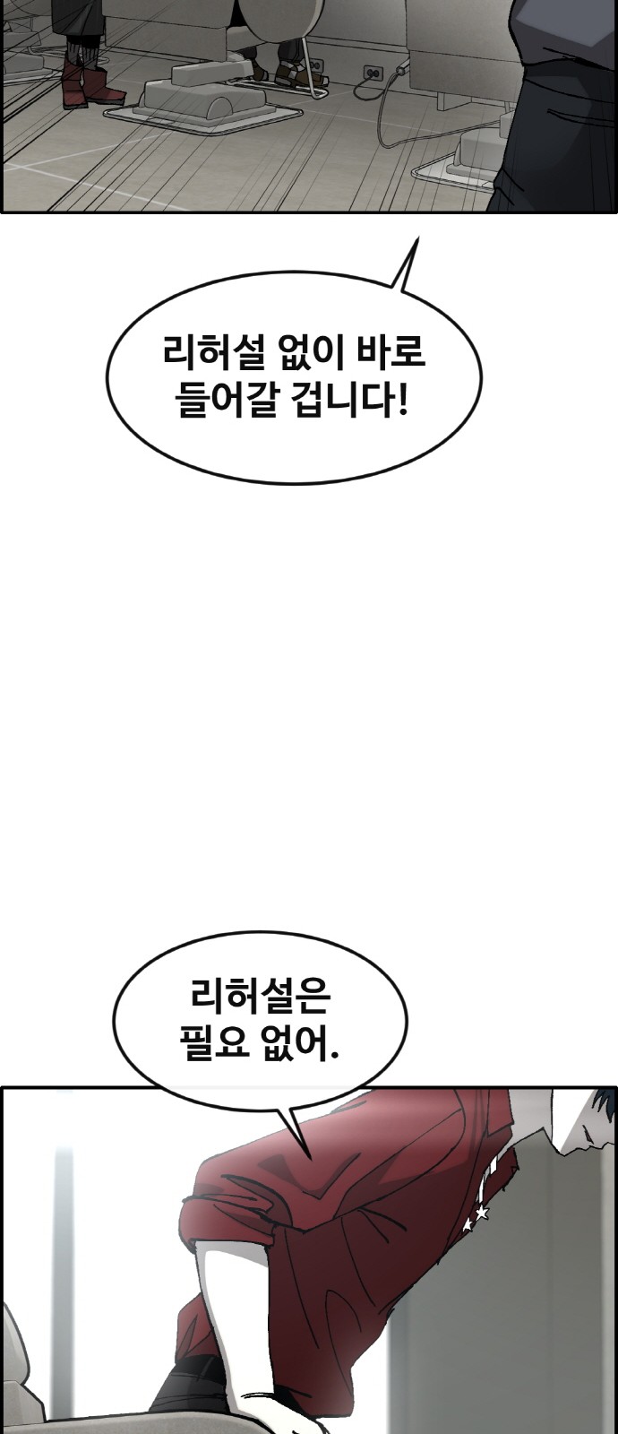 29 페이지