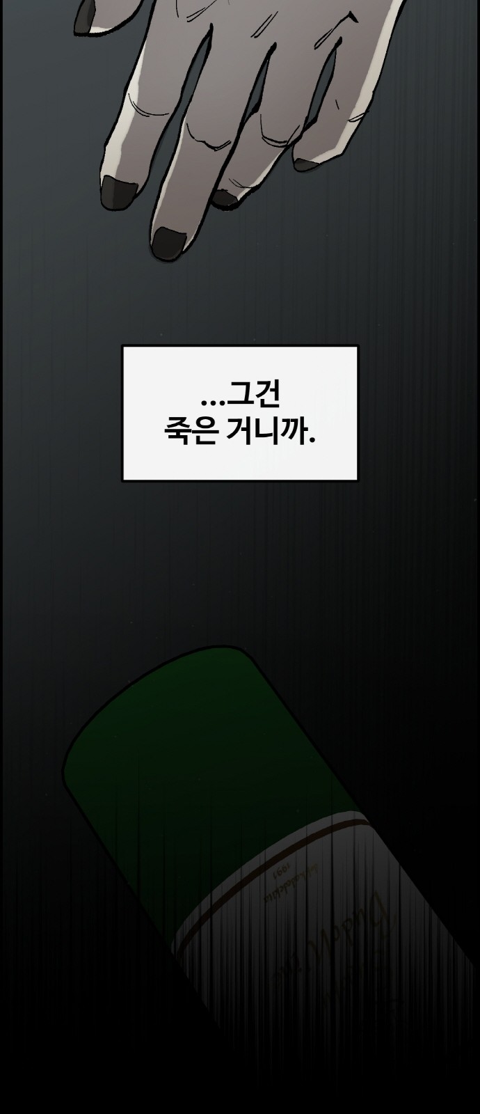 51 페이지