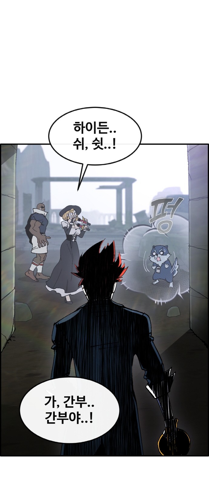 57 페이지