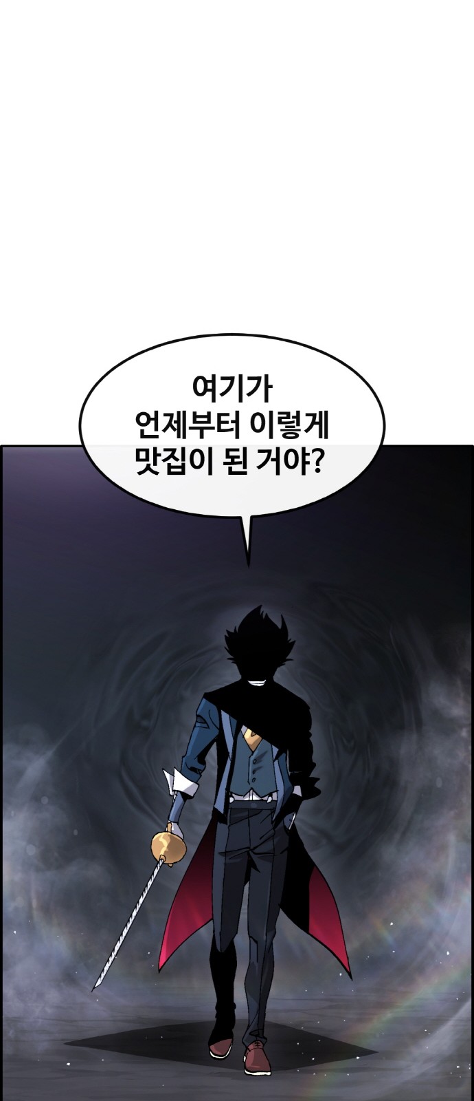 58 페이지