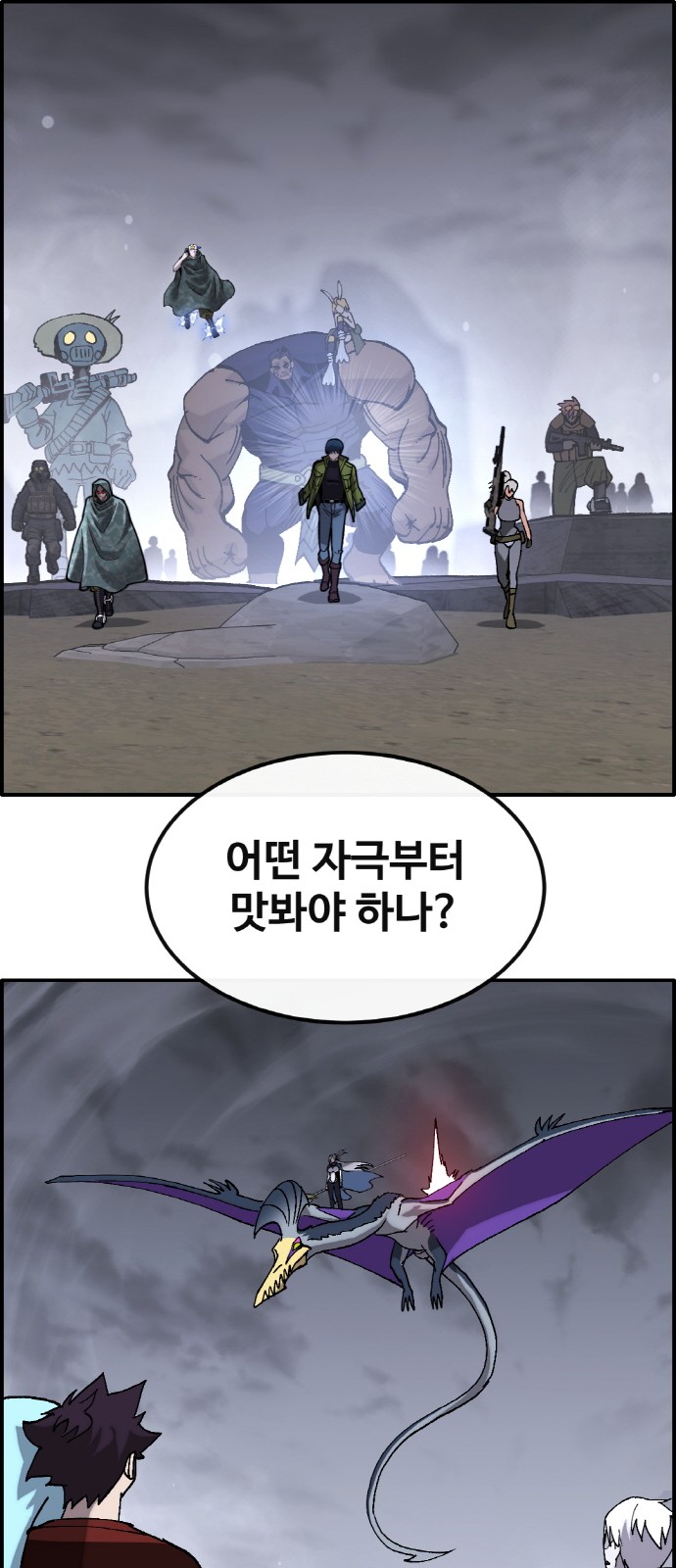 60 페이지