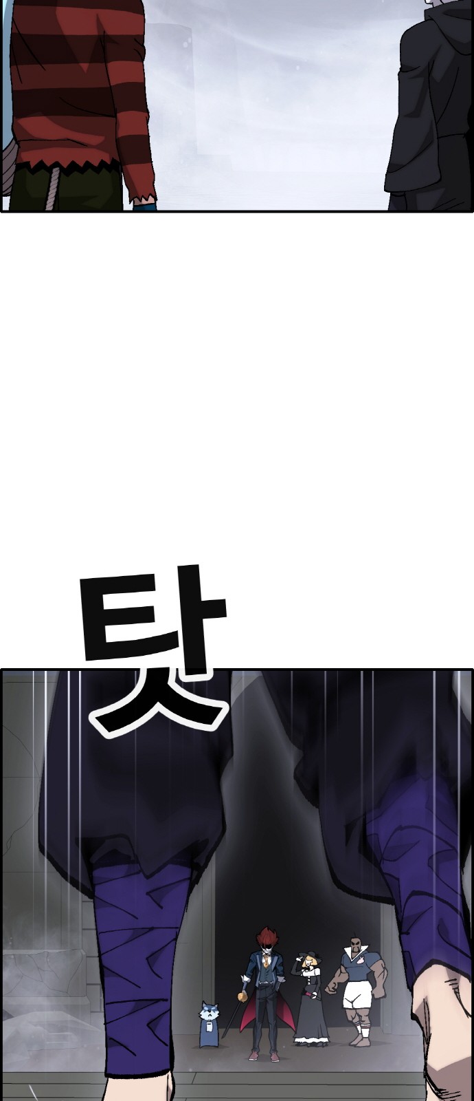 61 페이지