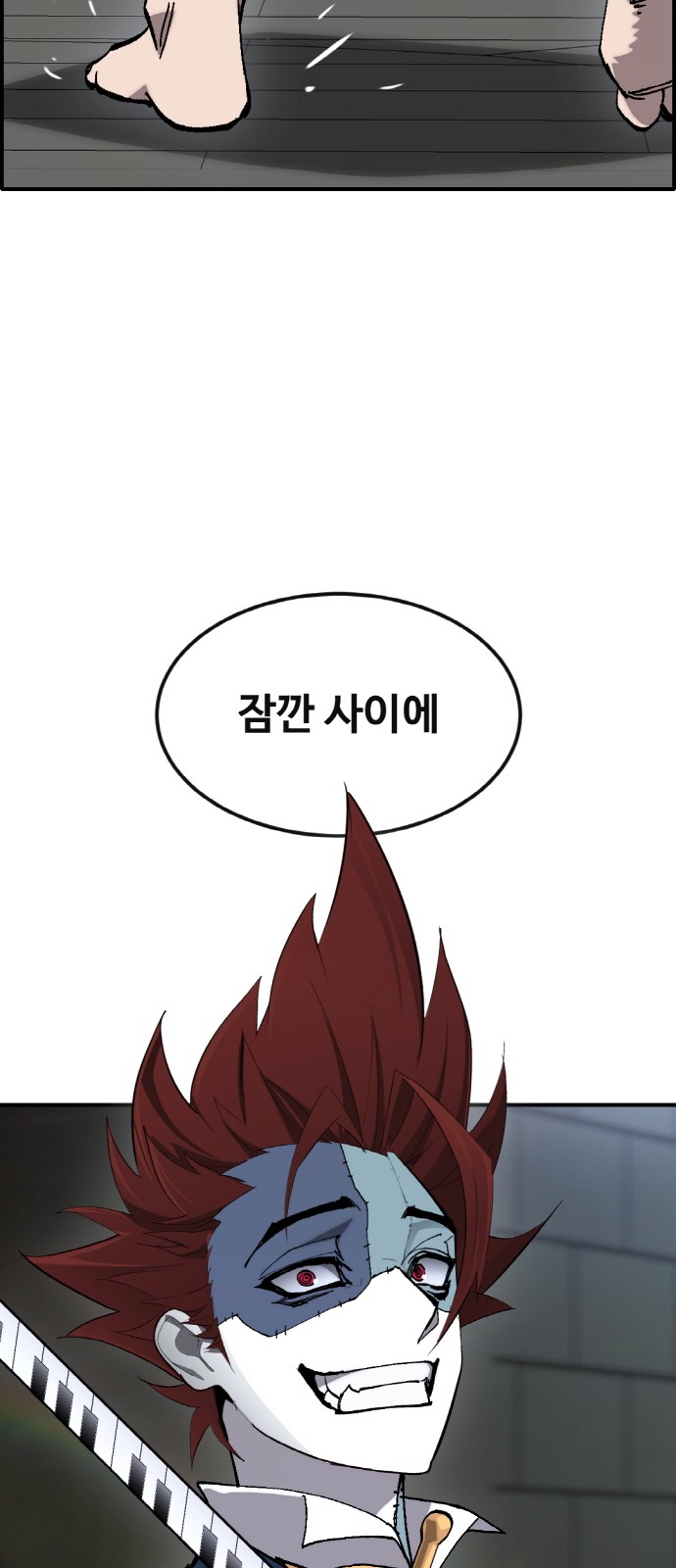 62 페이지