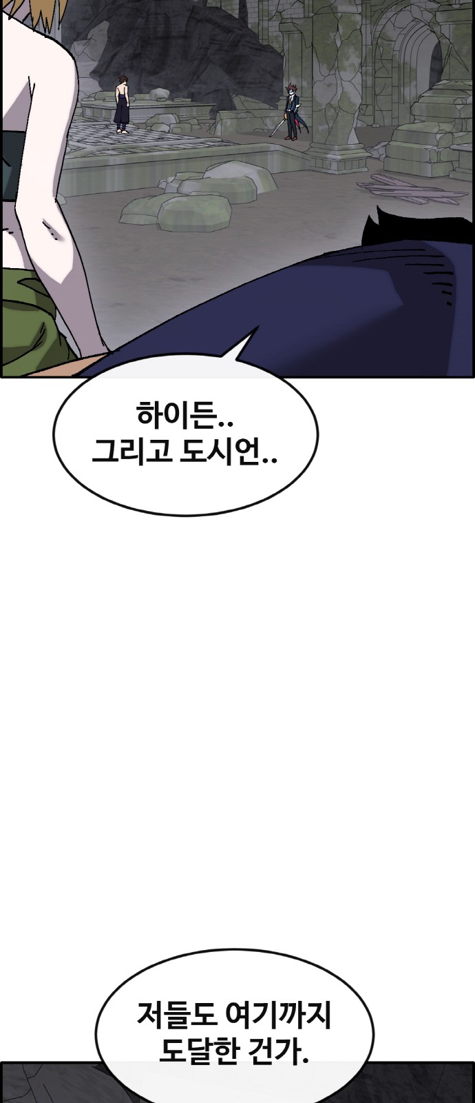 66 페이지