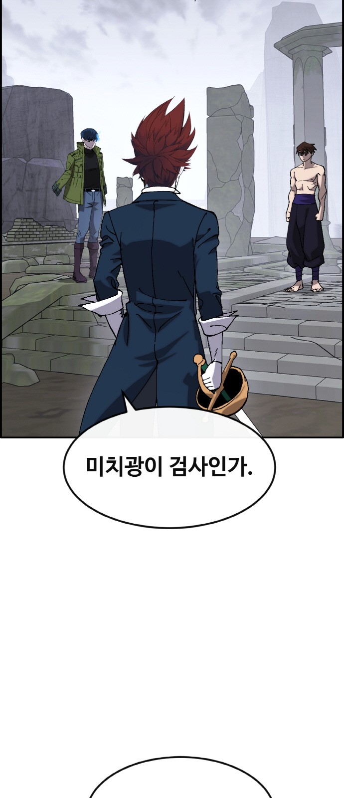 68 페이지