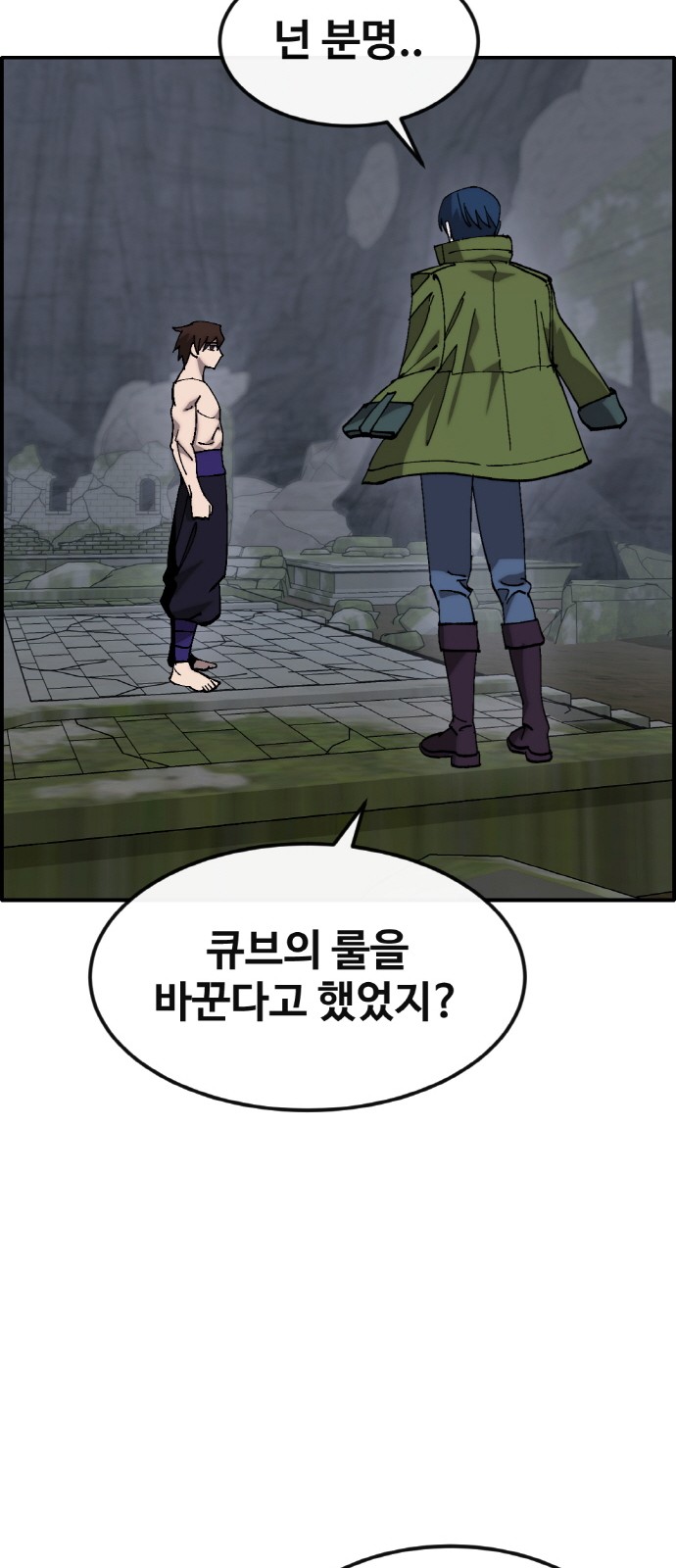 72 페이지