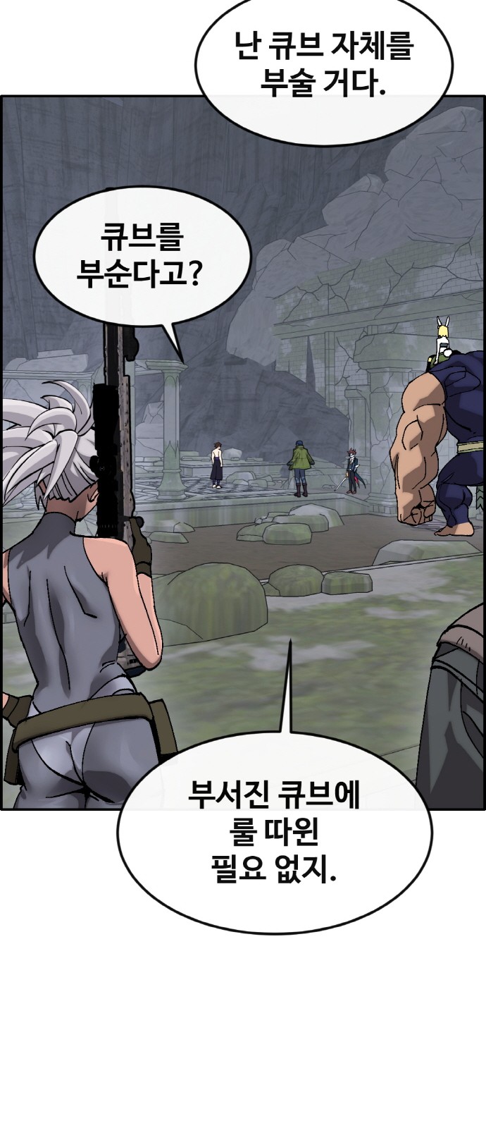 73 페이지